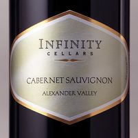 Infinity Private Wine Label Design